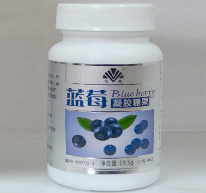 蓝莓凝胶糖果(小瓶装）